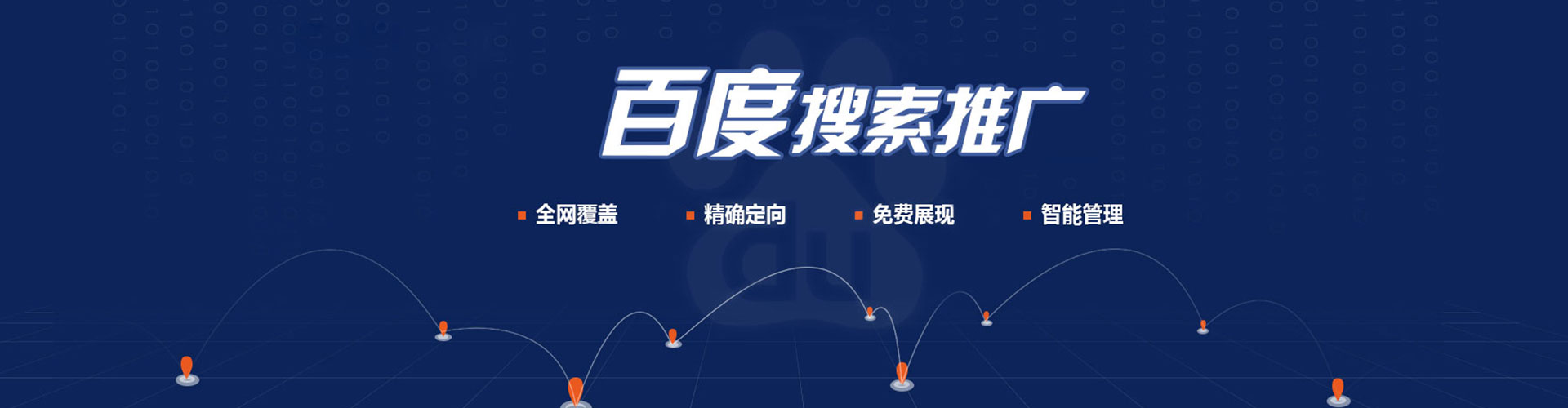 色尼sem外包