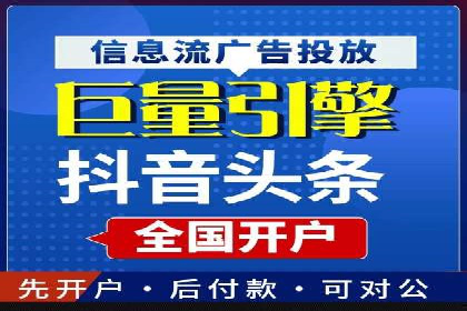 成功案例展示：SEM代运营公司助力企业拓展市场