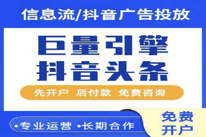 百度推广开户的五大步骤及其实操案例