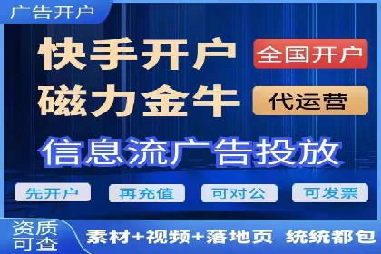 360信息流广告案例分析：行业标杆