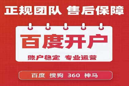 案例分享：托管SEM竞价在旅游行业的应用