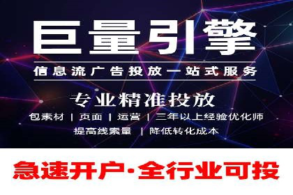 揭秘SEM服务托管助力企业增长案例